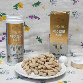 규빈띵쏘님이 올린 리뷰 사진 2