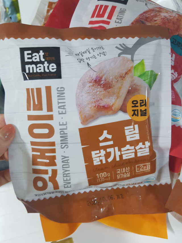 잇메이트 스팀 닭가슴살 혼합 1kg 리뷰 사진