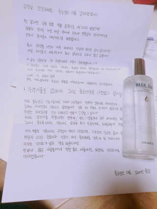 [룰루앤코] 블루톡 올인원 캡슐 에센스 — 5점을 준 리뷰어가 2020년 2월 올린 사용 사진