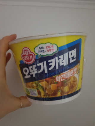 오뚜기카레면 2차 모집 — 5점을 준 리뷰어가 2019년 2월 올린 사용 사진
