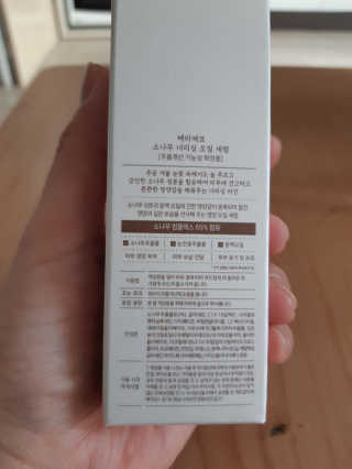 최호정님이 올린 리뷰 사진 2