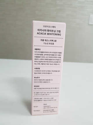 브로이코스메틱 아카시아 화이트닝 미백크림 — 4점을 준 리뷰어가 2018년 1월 올린 사용 사진