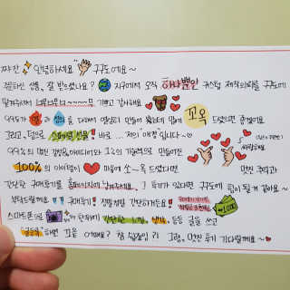 구구도 나만의 아이템, 유니크한 디자인 에코백 — 4.67점을 준 리뷰어가 2017년 6월 올린 사용 사진