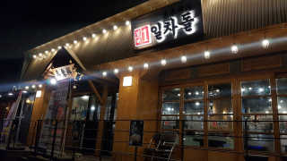 KimDanBi님이 올린 리뷰 사진 1