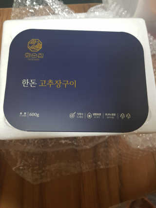 박소희님이 올린 리뷰 사진 2