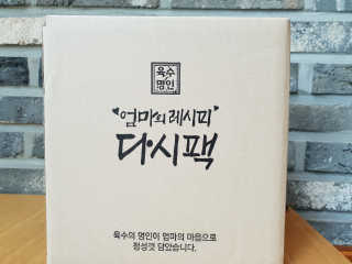 MyunglimChoi님이 올린 리뷰 사진 1