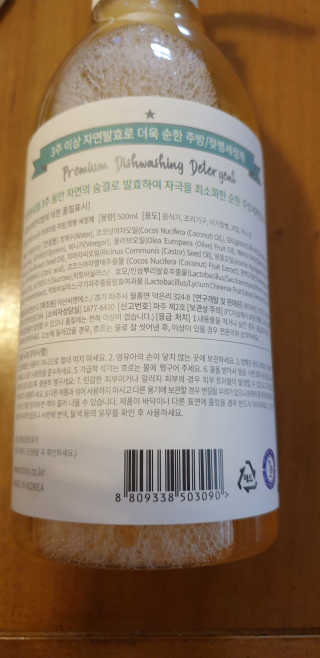 환희맘님이 올린 리뷰 사진 2