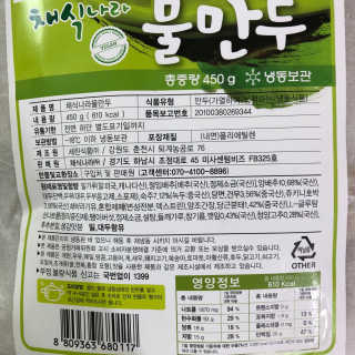 여니몬몬님이 올린 리뷰 사진 2