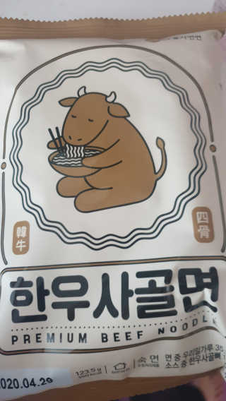 갱얼쥐사랑님이 올린 리뷰 사진 1