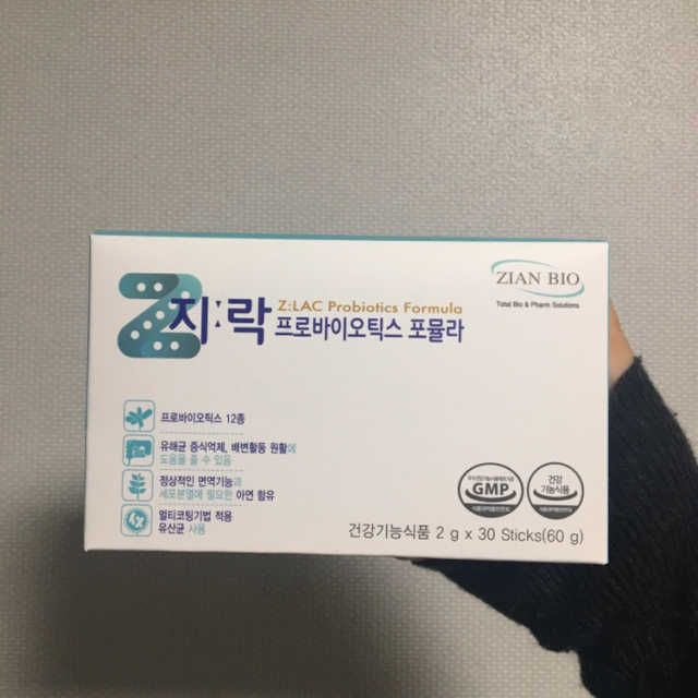 지락프로바이오틱스포뮬라 리뷰 사진