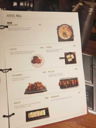 초보마로님이 올린 리뷰 사진 3