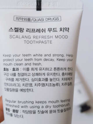 레빗♡깡총님이 올린 리뷰 사진 3