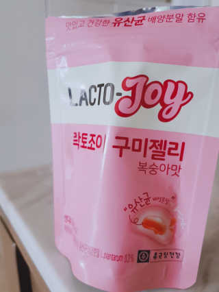 락토조이 구미젤리 복숭아맛 — 5점을 준 리뷰어가 2019년 10월 올린 사용 사진