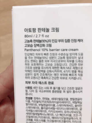 쏭쏭힝님이 올린 리뷰 사진 3