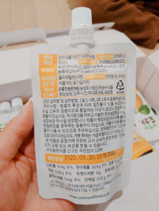 꼼양꼬미님이 올린 리뷰 사진 4