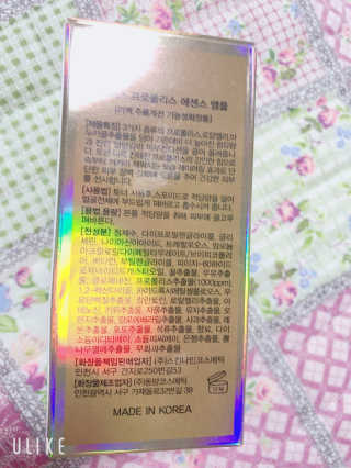 뾰로롱꼬마마녀님이 올린 리뷰 사진 2