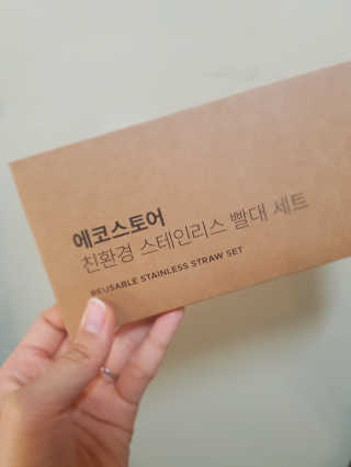 에코앤드] 환경을 생각한 스테인레스 빨대[직선,밴딩] — 5점을 준 리뷰어가 2019년 5월 올린 사용 사진