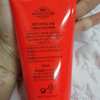 철이앰이님이 올린 리뷰 사진 2