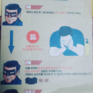 동양미인님이 올린 리뷰 사진 2