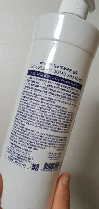 (주)에네스티 믹스베리 단백질 폭탄 샴푸 1000g — 4.5점을 준 리뷰어가 2020년 1월 올린 사용 사진