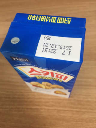 스키피피넛우유 스키피 피넛버터우유 — 5점을 준 리뷰어가 2019년 11월 올린 사용 사진