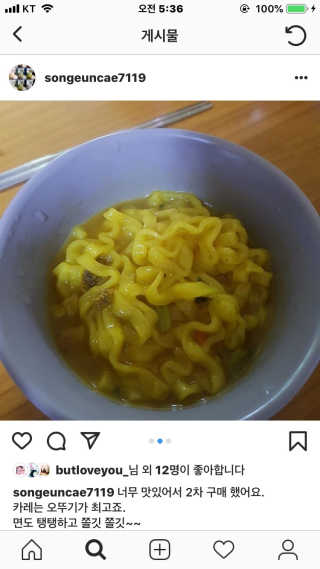 거져줄께잘사가님이 올린 리뷰 사진 2