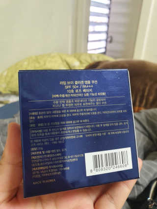 라임코스메틱 V 콜라겐 앰플 쿠션 — 5점을 준 리뷰어가 2020년 2월 올린 사용 사진