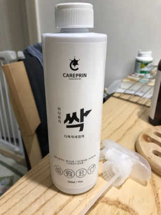 주원이엄마님이 올린 리뷰 사진 1