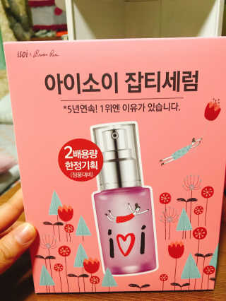이은채님이 올린 리뷰 사진 1