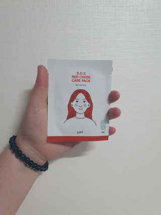 자이엘 S.O.S 레드 칙 케어팩 2 Box — 4점을 준 리뷰어가 2020년 2월 올린 사용 사진
