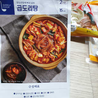 다다름님이 올린 리뷰 사진 1