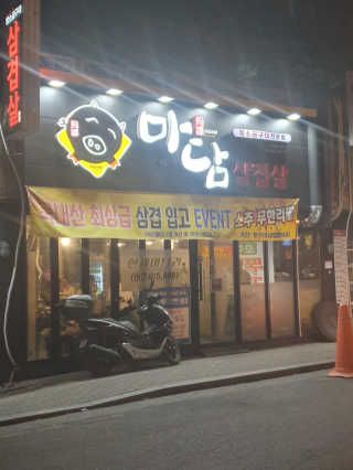 ♡님이 올린 리뷰 사진 3