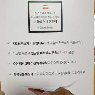 다다름님이 올린 리뷰 사진 2