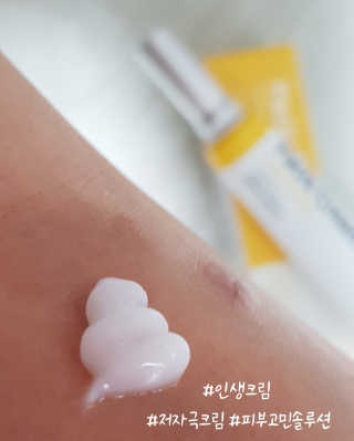 소미맘밈짱님이 올린 리뷰 사진 2