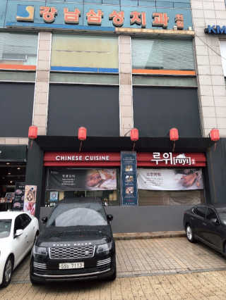 gemlee님이 올린 리뷰 사진 1
