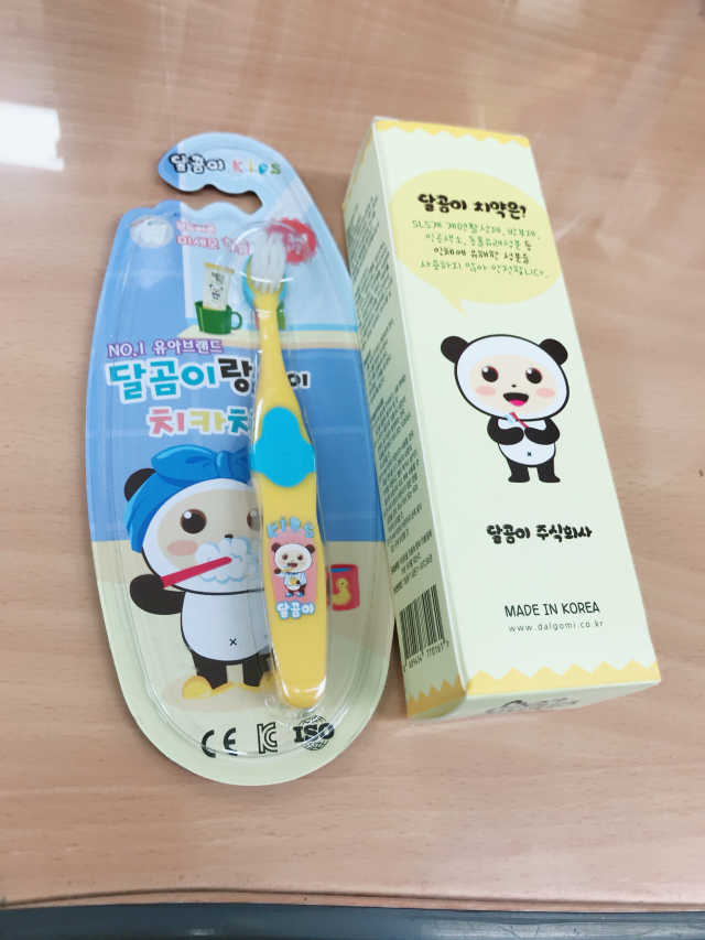 달곰이 어린이 치약+어린이 칫솔 SET 리뷰 사진