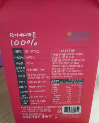 쩐하맘님이 올린 리뷰 사진 2