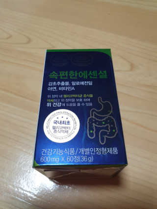 영심이님이 올린 리뷰 사진 1