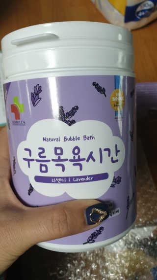 해워니님이 올린 리뷰 사진 1
