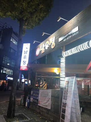 가을공쥬님이 올린 리뷰 사진 1