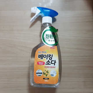 [제타매직클리너] 베이킹소다,구연산 2종set — 5점을 준 리뷰어가 2019년 7월 올린 사용 사진