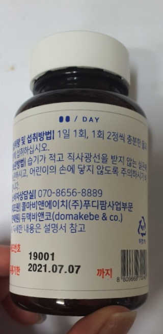 그린나래님이 올린 리뷰 사진 3