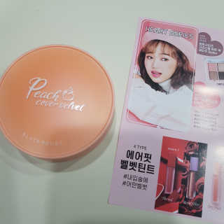 [블랙루즈] 피치 커버 벨벳 쿠션 2종 중 택1 — 5점을 준 리뷰어가 2019년 10월 올린 사용 사진