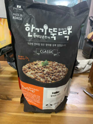 펫토리아 한끼뚝딱 클래식 강아지 건식사료 — 3점을 준 리뷰어가 2019년 4월 올린 사용 사진