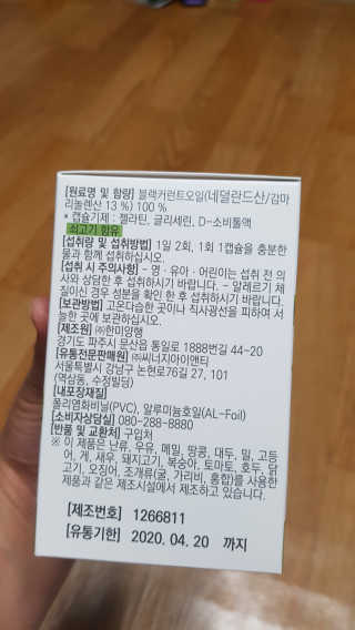 사랑맘님이 올린 리뷰 사진 2