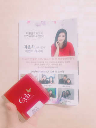 졔님이 올린 리뷰 사진 1