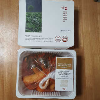 러블리킴님이 올린 리뷰 사진 3