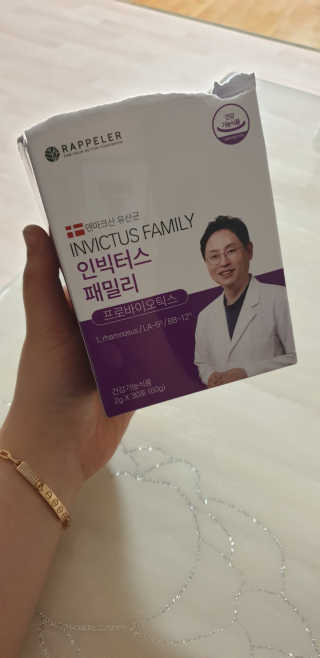 라플레 유해균을 이겨 튼튼한 장으로,  인빅터스 패밀리 — 4점을 준 리뷰어가 2019년 3월 올린 사용 사진