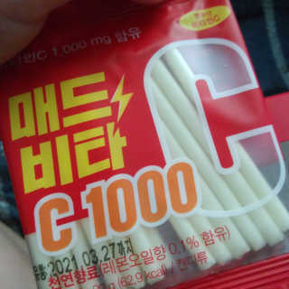 매드비타C 1000 — 5점을 준 리뷰어가 2019년 5월 올린 사용 사진