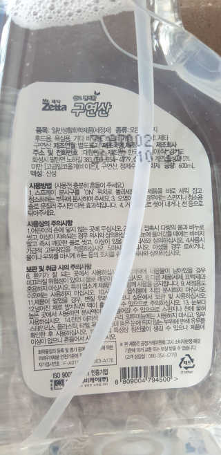 멍정님이 올린 리뷰 사진 3